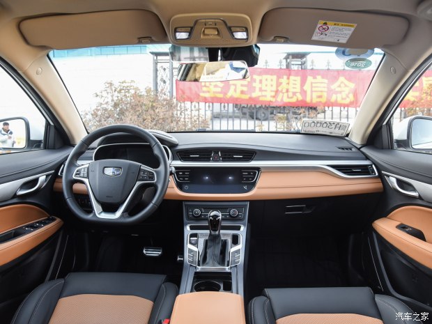 远景S1紧凑型SUV上市 售6.99-10.29万元