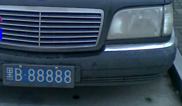 黑B是那里的车牌照 黑龙江省齐齐哈尔市
