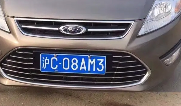 沪C是那里的号牌 是上海市郊区的车辆号牌